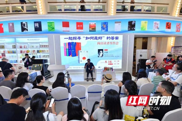 财惠赚 阎真深度对话上海读者 探寻“如何是好”的答案
